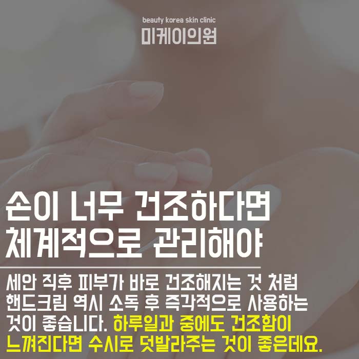 손가락끝갈라짐원인 꾸준한 관심과 관리가 중요해 관련 이미지 2
