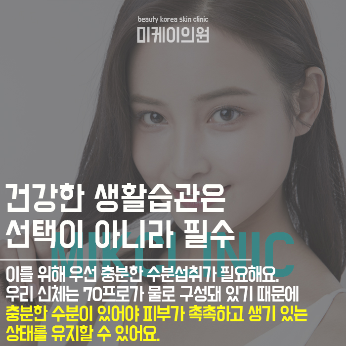봄철피부관리 개인에 따라 필요한 케어가 달라요 관련 이미지 4