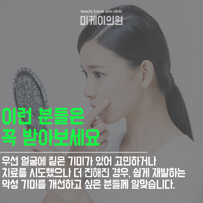 강남레이저토닝케어 겨울 피부 관리는 지금부터 관련 이미지 4