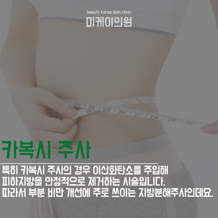 체형관리시술 누구나 부담없이 선택할 수 있어 관련 이미지 2
