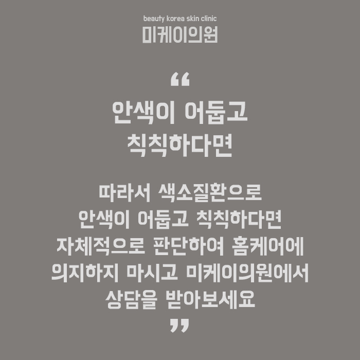 주근깨생기는원인 깔끔하게 개선하려면 관련 이미지 6
