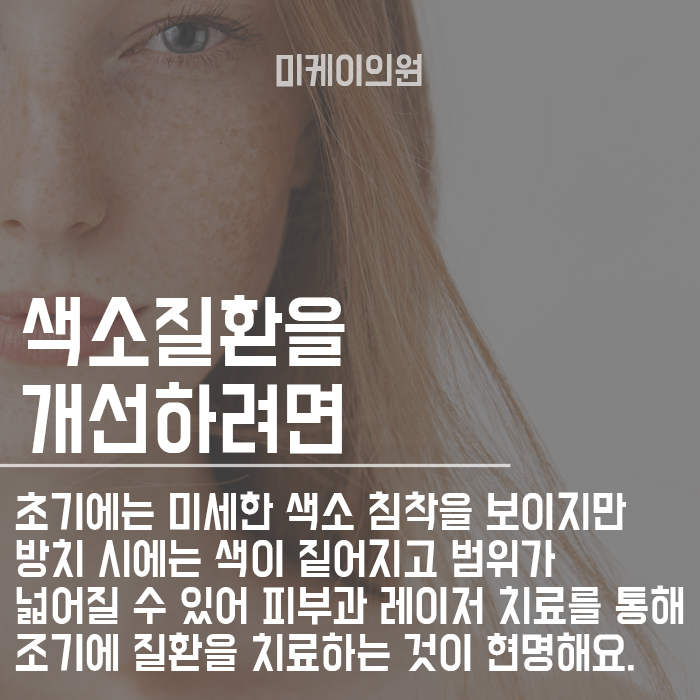 강남역레이저토닝받고 투명한 피부로 관련 이미지 2