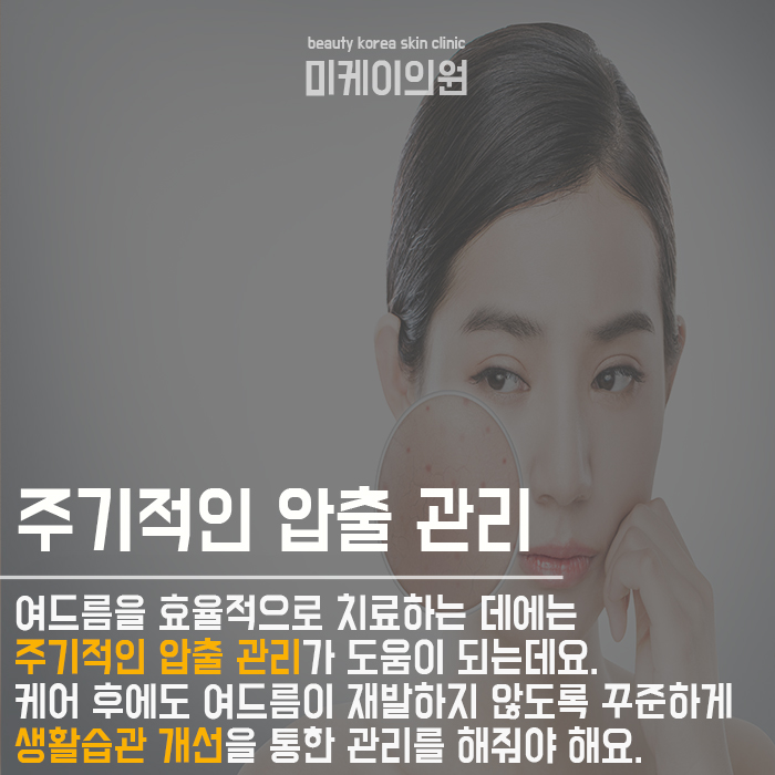 서초압출안아프게하는곳 서둘러 만나요 관련 이미지 6