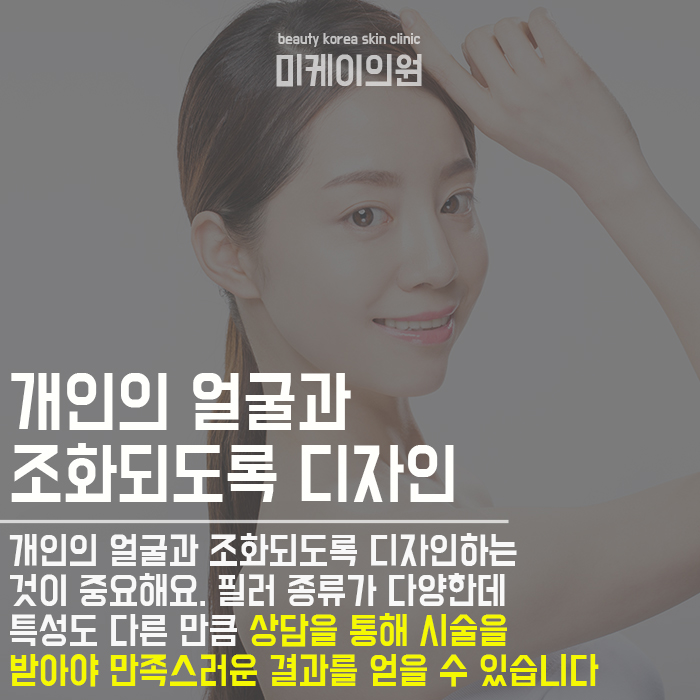 동안페이스만들기 어렵지 않아요 관련 이미지 4