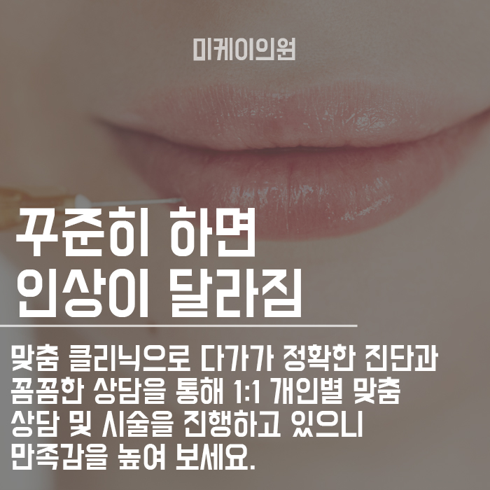 입꼬리 운동으로 자연스러운 미소 만들기 관련 이미지 6