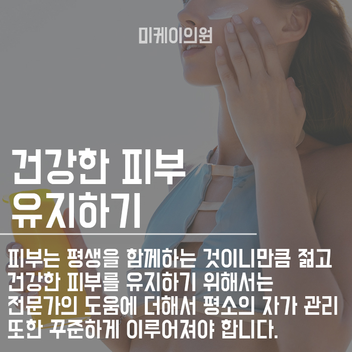 선크림의 중요성 꼼꼼하게 발라야 하는 이유 관련 이미지 6