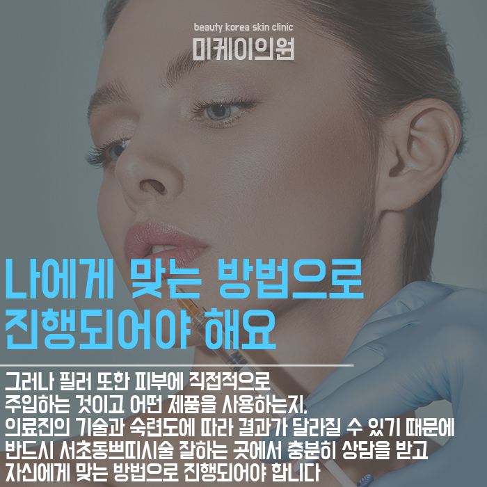 서초동쁘띠시술  탱탱하고 생기있는 동안페이스 관련 이미지 5