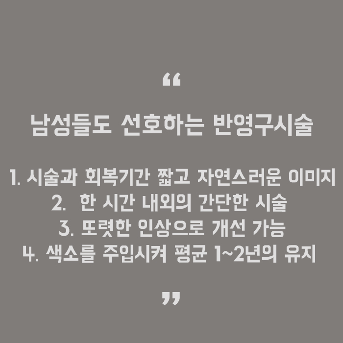강남아이라인반영구 자연스러운 라인 관련 이미지 8