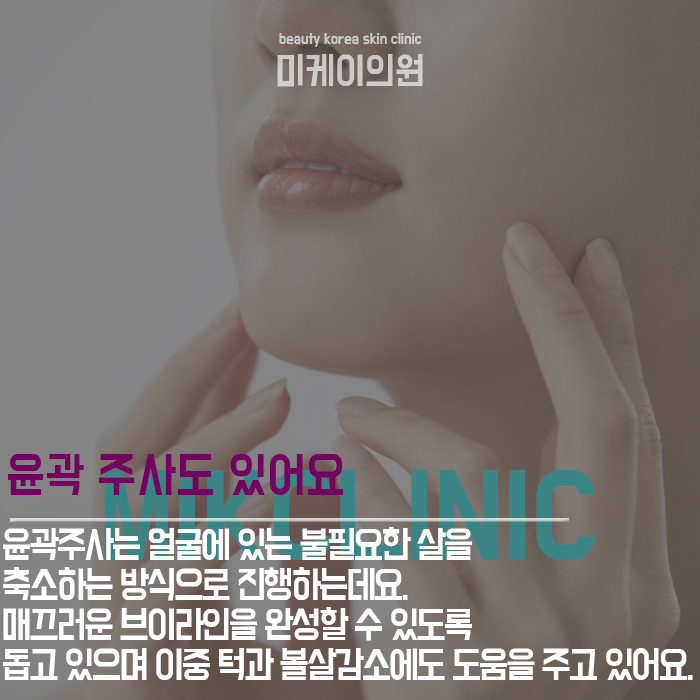 사각턱고민 스트레스 받지마세요 관련 이미지 5