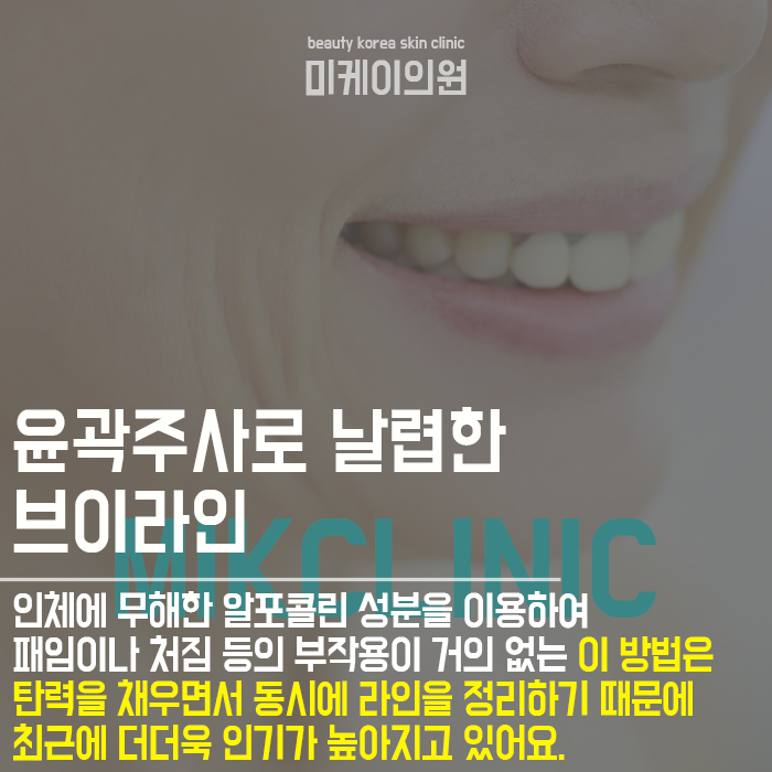 턱살보톡스효과 이중턱 없애고 또렷한 라인을 관련 이미지 4