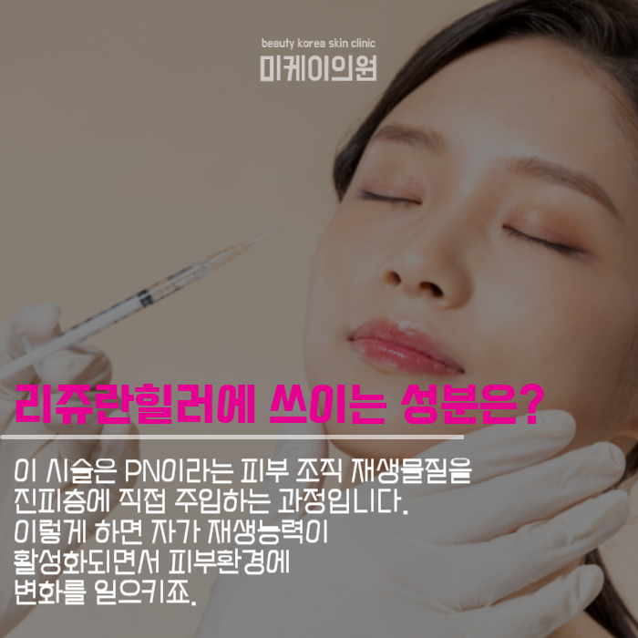 강남피부관리 겨울에도 촉촉하고 건강하게 관련 이미지 3