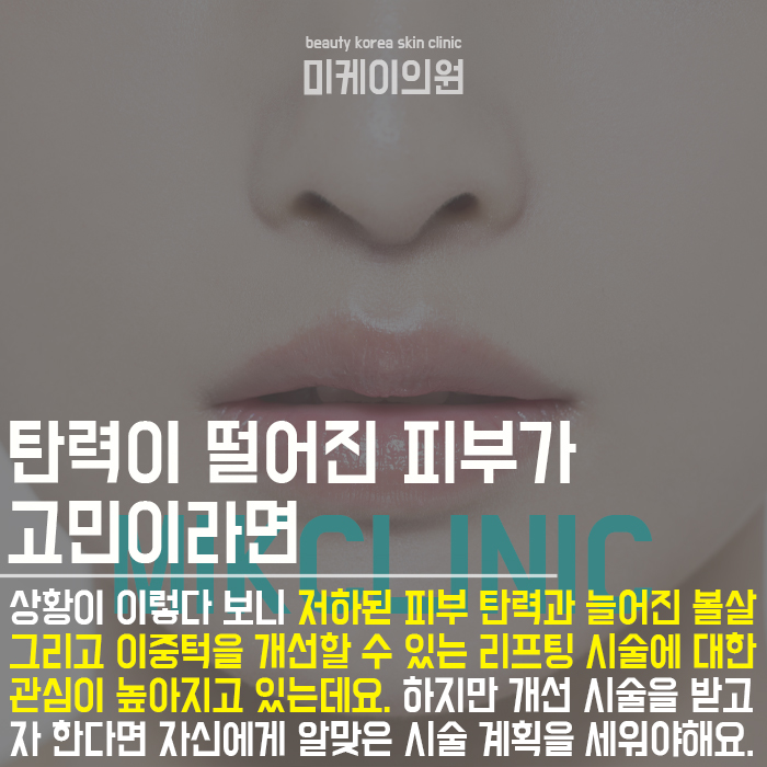 강남피부재생관리 변화가 필요한 스킨을 위해 관련 이미지 3