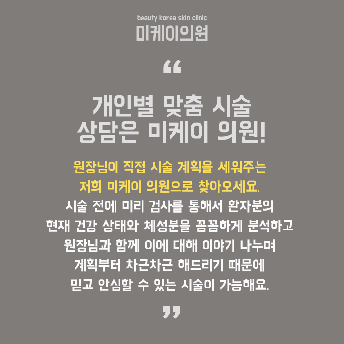 가을철몸매관리 폭식 이후에 관리가 필요하다면 관련 이미지 6