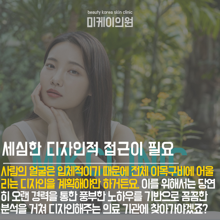 서초동필러 전 중점적으로 알아봐야 하는 사항 관련 이미지 5