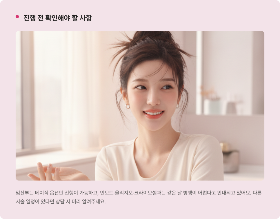 How to Manage Both Flaking and Enlarged Pores with LALA Peel image 7