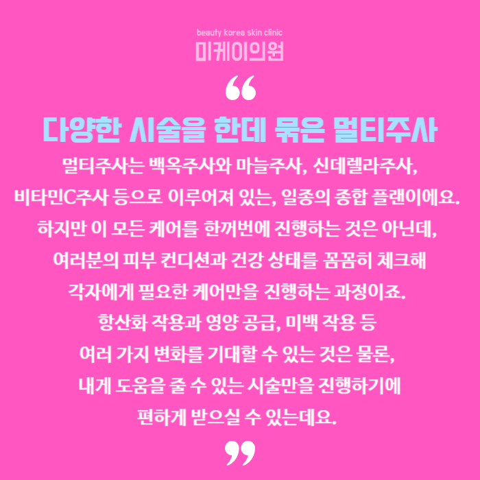 강남쁘띠성형 다양한 갈래에 관해 관련 이미지 6