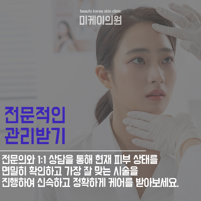 블랙헤드예방법 알고 깨끗한 피부 유지하자! 관련 이미지 4