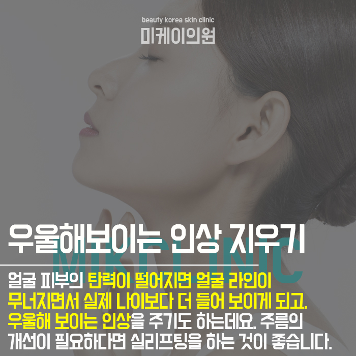 강남아이슈링크 노안 이미지를 지울 수 있어 관련 이미지 5