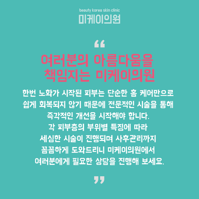 서초동리쥬란힐러 자연스럽게 예뻐지자! 관련 이미지 6