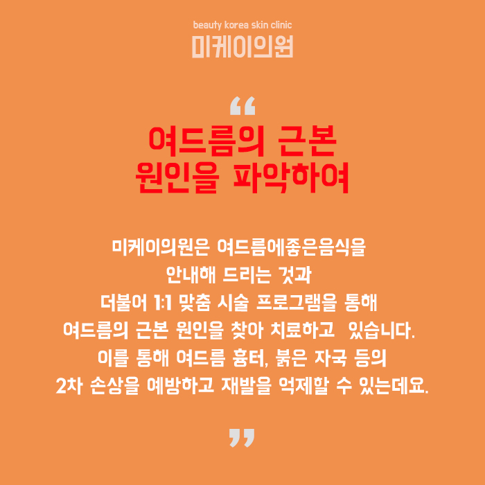 여드름에좋은음식 야채 과일 이외에도 많아요 관련 이미지 6