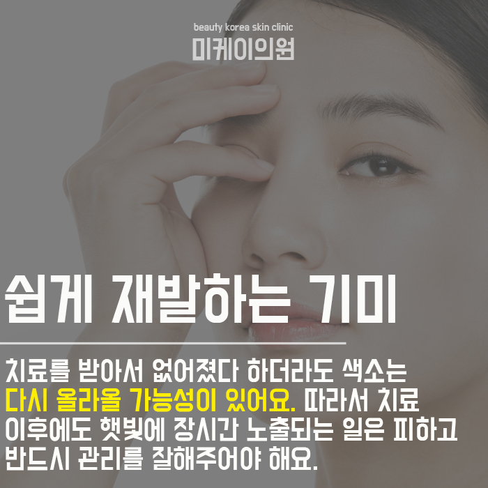 기미개선에 도움되는 음식 관련 이미지 3