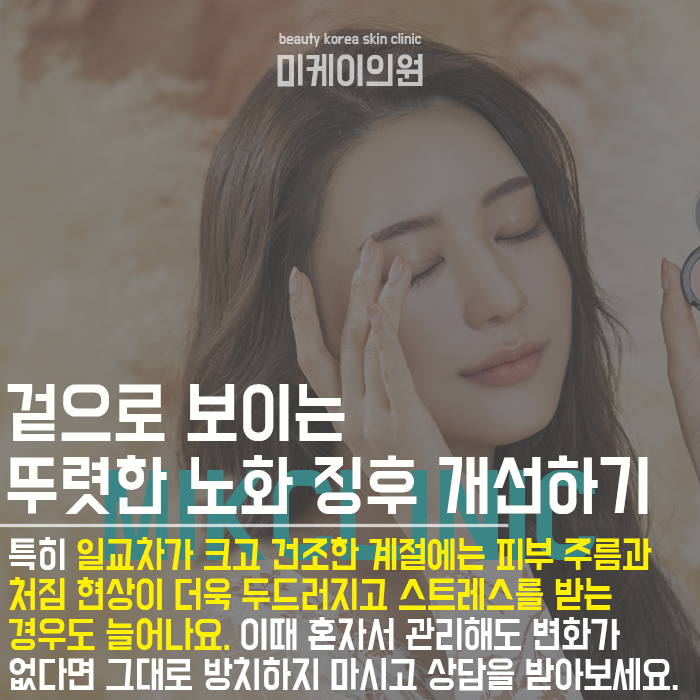 서초동 얼굴슈링크 이중턱 개선까지 도움을 줄 수 있어 관련 이미지 3