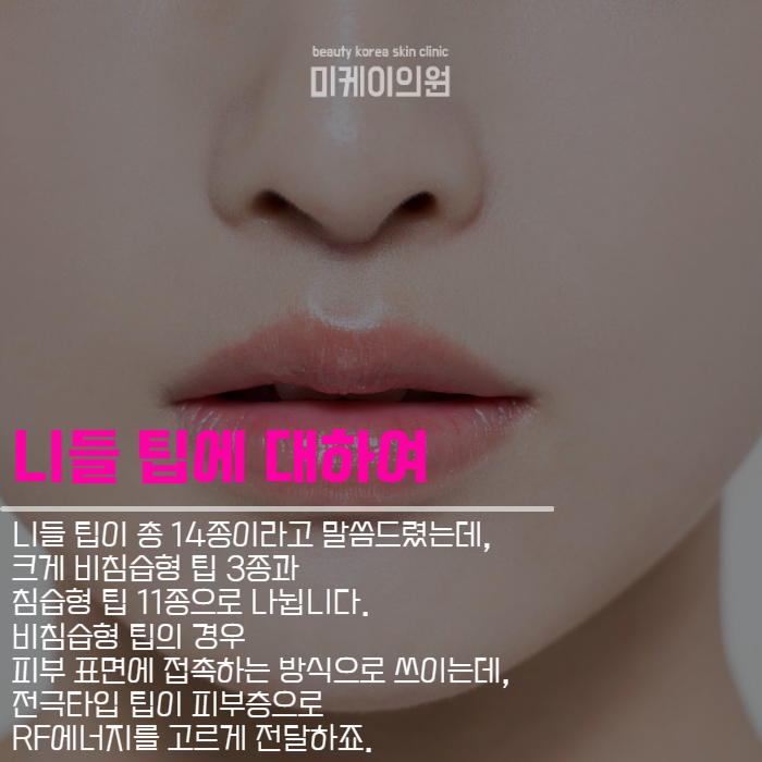 서초스킨케어 포텐자로 기대할 수 있는 변화 관련 이미지 4