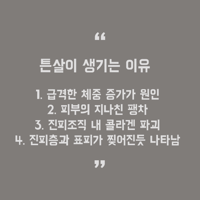 임산부도 시술 가능할까? 관련 이미지 5