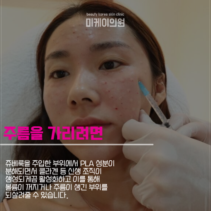 강남 일요일 피부과 내 시간에 맞춰서 관련 이미지 4