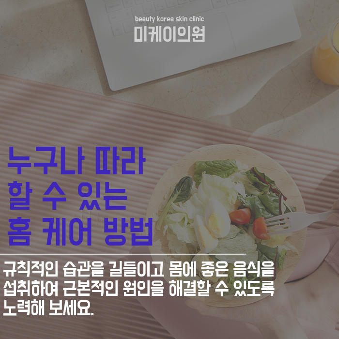 블랙헤드예방법 알고 깨끗한 피부 유지하자! 관련 이미지 3