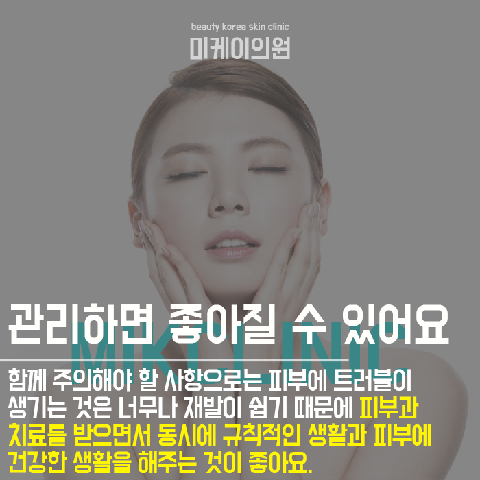 강남역프락셀 흉터와 여드름자국 신경쓰일 때 관련 이미지 3