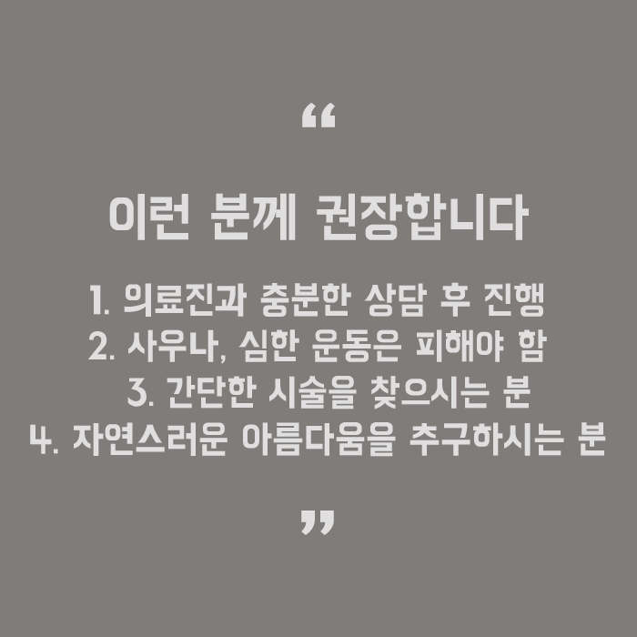 애교살필러 눈밑꺼짐을 자연스럽게 채우자 관련 이미지 5
