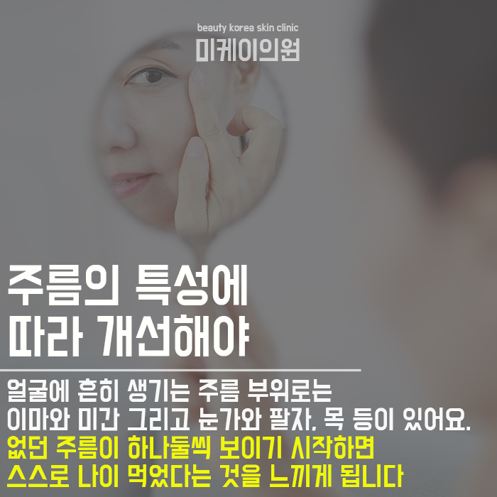 팔자주름생기는원인 상담이 필요해요 관련 이미지 2