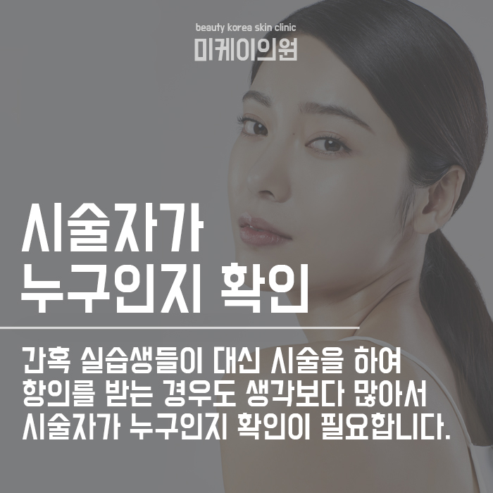 서초동반영구눈썹 예쁜 눈썹을 가지고 싶다면 관련 이미지 4