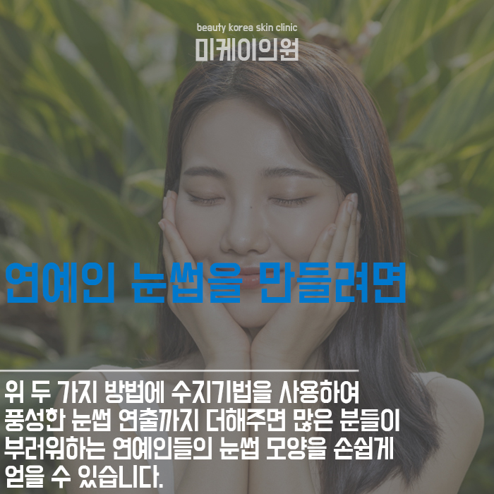 반영구눈썹 마치 내 눈썹처럼 자연스럽게 하려면 관련 이미지 5