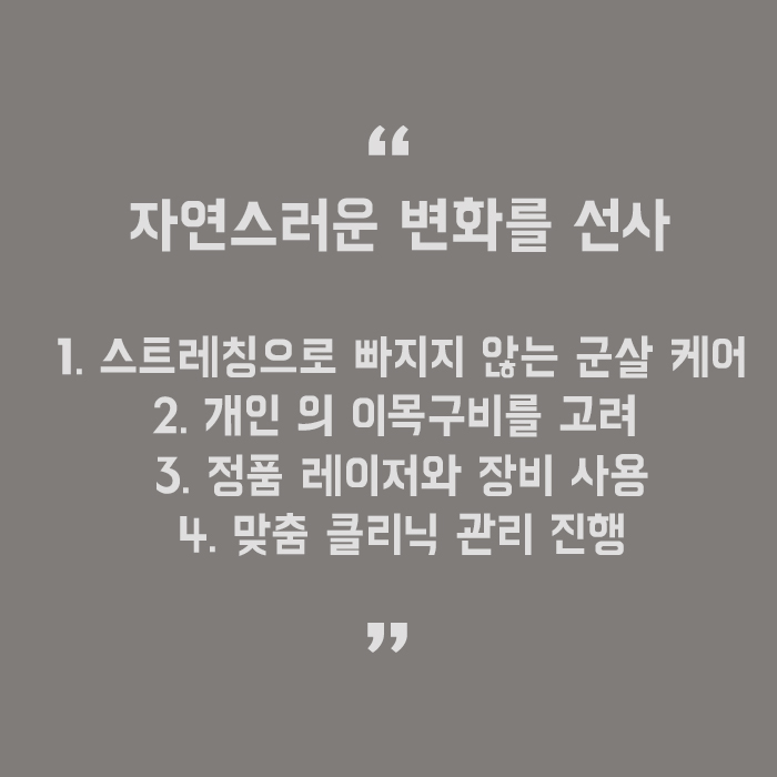 다이어트에 도움되는 일상 스트레칭 시작해요 관련 이미지 5