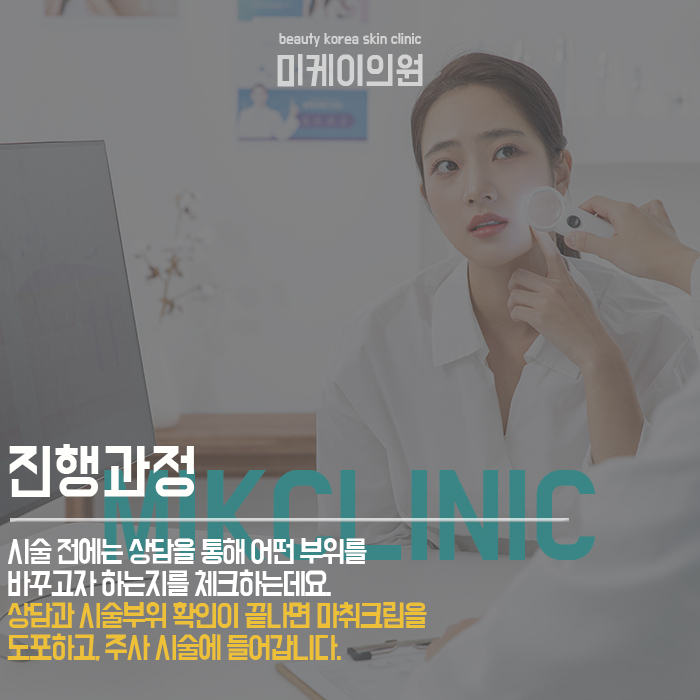 강남역윤곽주사 자연스러운 페이스 라인으로 관련 이미지 4