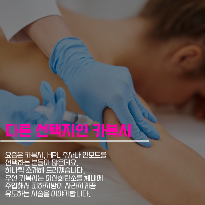 팔뚝 지방흡입 부작용 걱정될 때는 관련 이미지 4