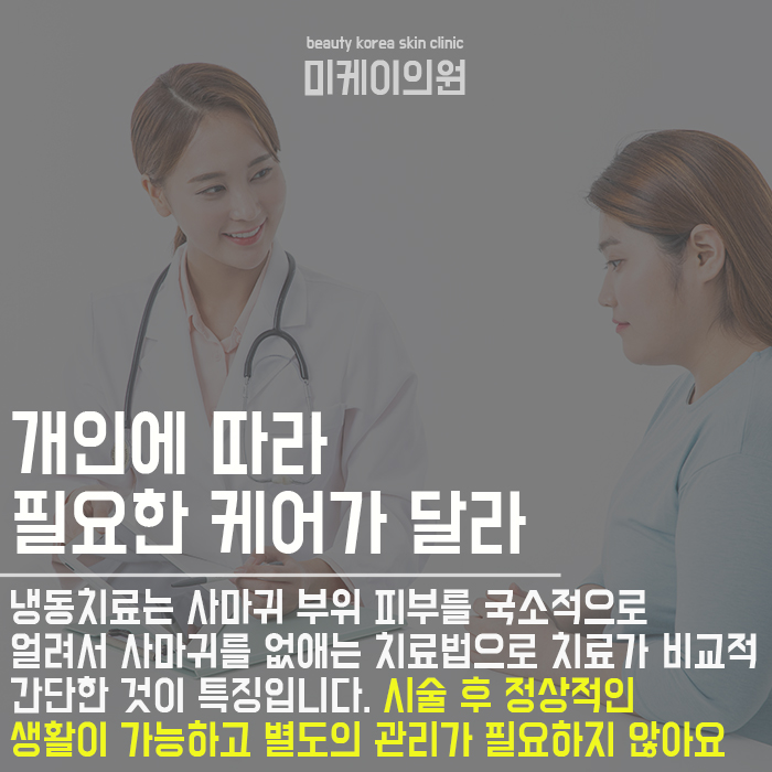 사마귀예방방법 어렵지 않은 이유 관련 이미지 3