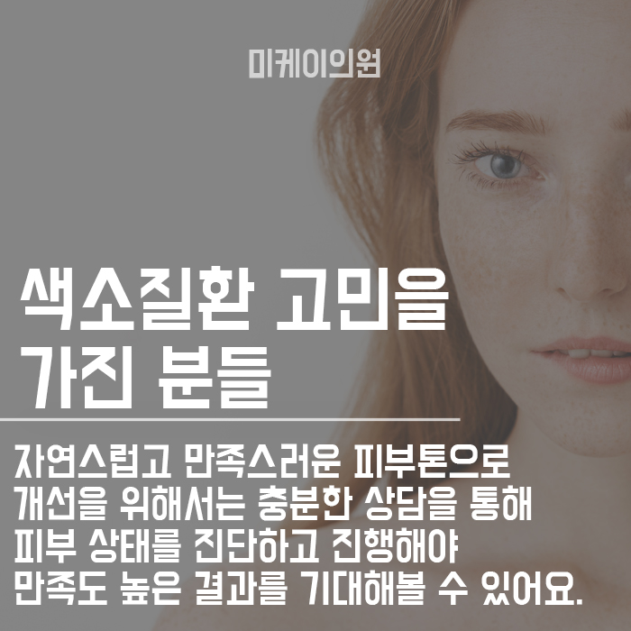 칙칙한피부의 원인과 해결방법 관련 이미지 3