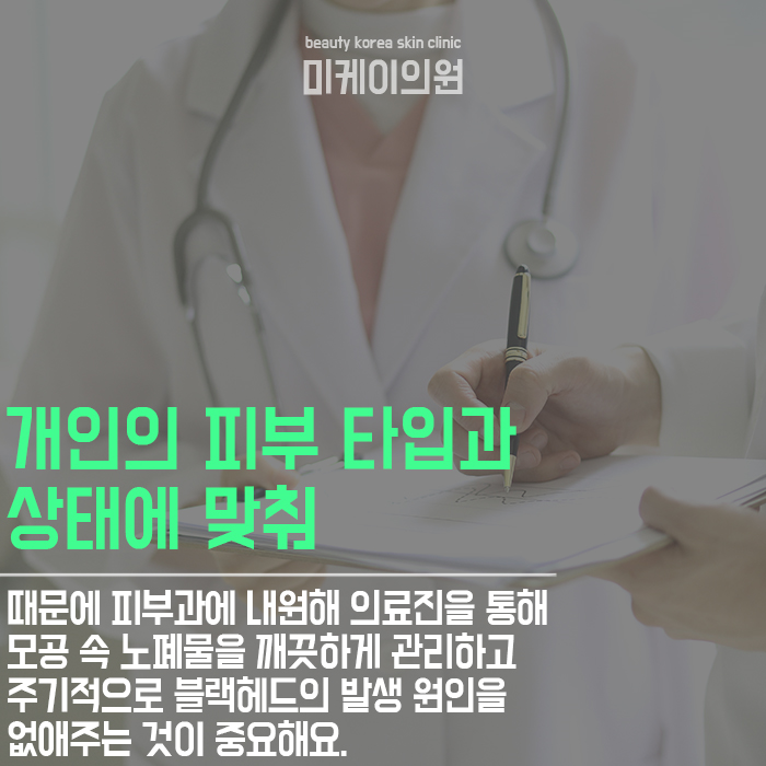 강남아쿠아필 피부톤과 피부결 개선에 도움이 되는 프로그램 관련 이미지 4