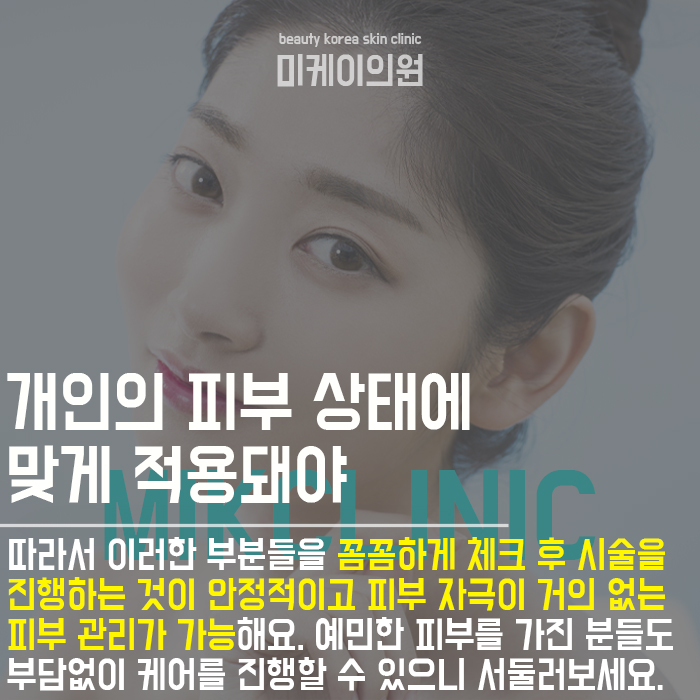 강남역피부관리 칙칙한 피부를 투명하고 매끄럽게 관련 이미지 3