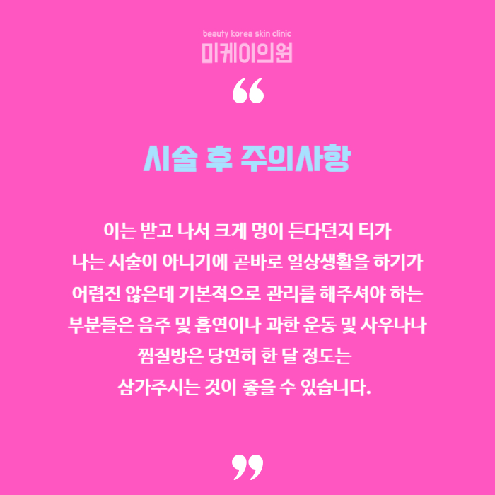 페이스필러 유지기간 얼마나 될까 관련 이미지 6