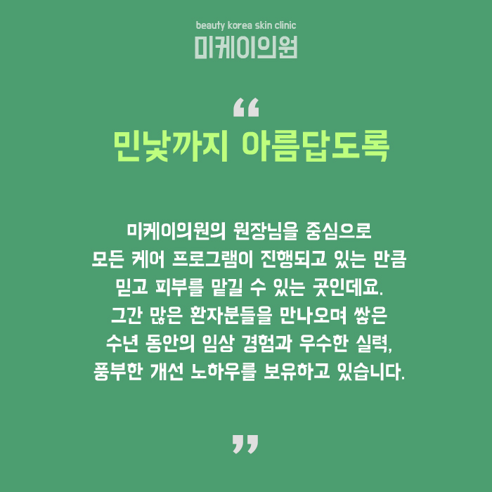 기미원인 잘 알고 대처해야 관련 이미지 6