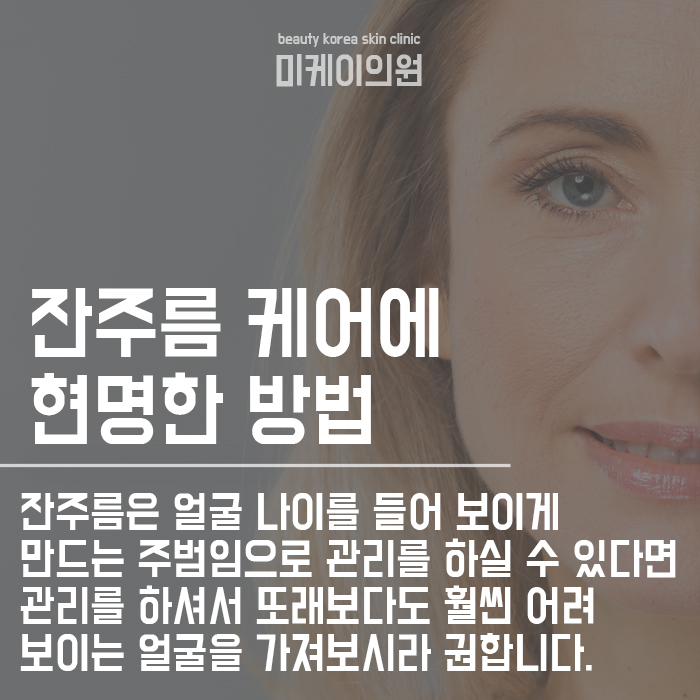 더모톡신 효과 및 가격 궁금한가요 관련 이미지 3