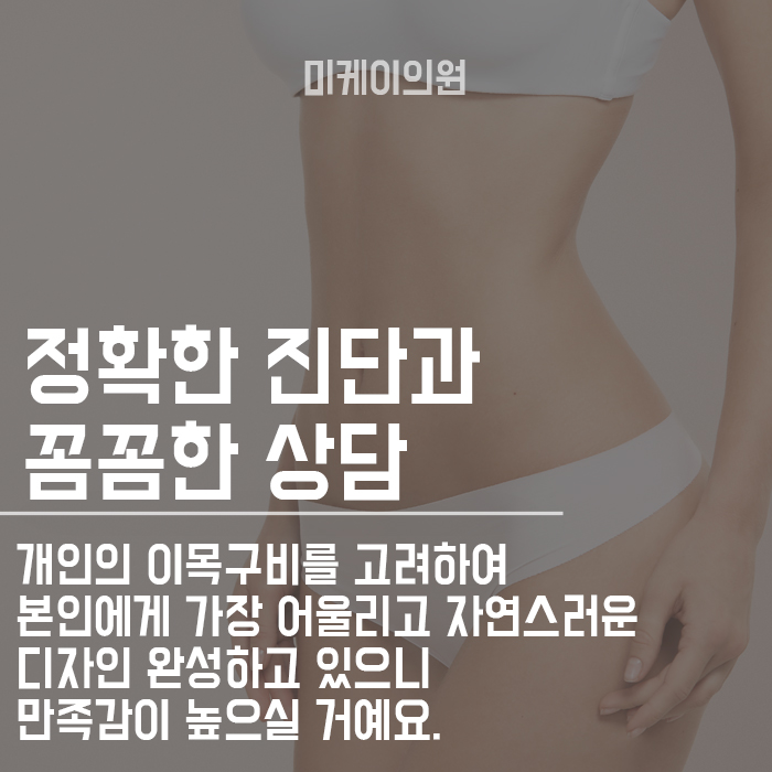 서초지방분해주사 달라질 수 있어요 관련 이미지 6