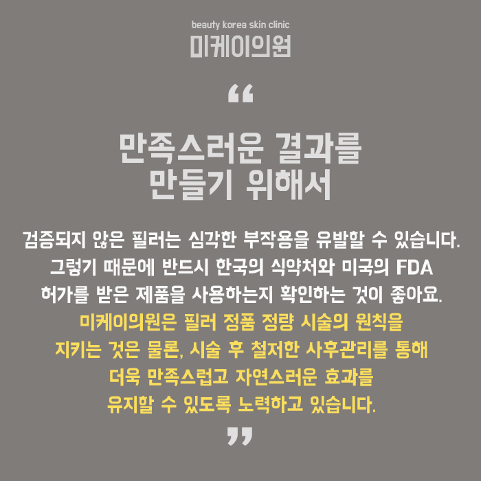 강남역필러잘하는곳에서 볼륨 채우고 입체감있는 얼굴 관련 이미지 6