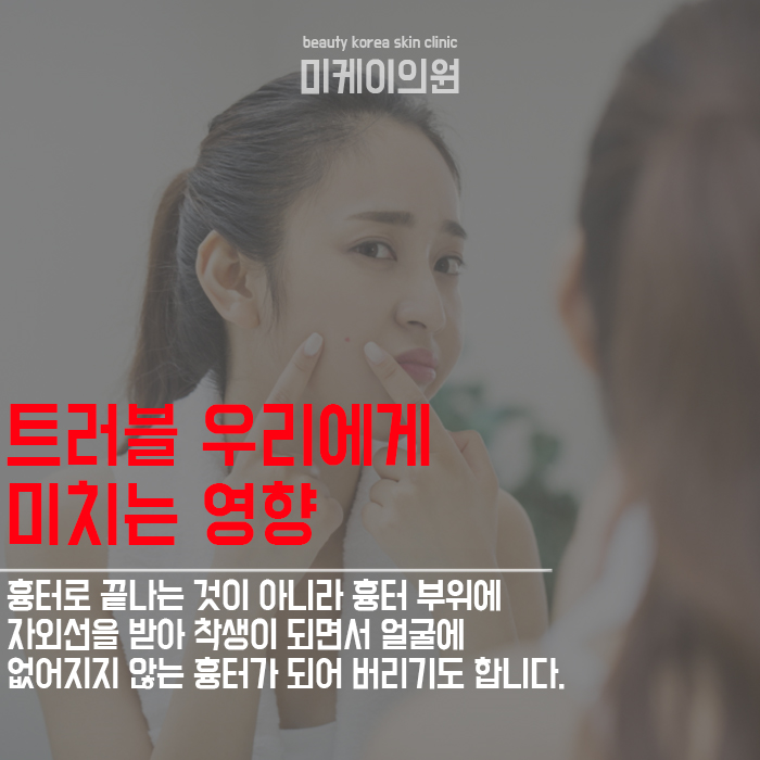 강남피부관리 꼼꼼하고 정직한 곳 관련 이미지 2