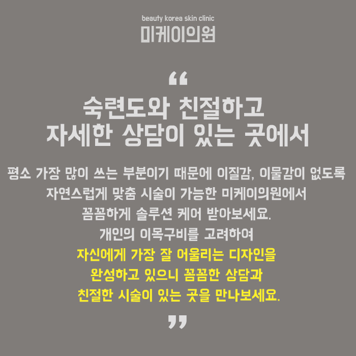 서초입술필러 도톰하고 매끈한 립 라인 관련 이미지 6