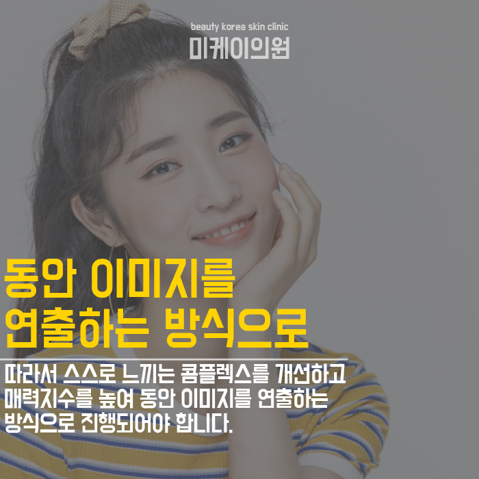 강남헤어라인반영구 누구나 예쁜 이마라인을 가질 수 있어 관련 이미지 4